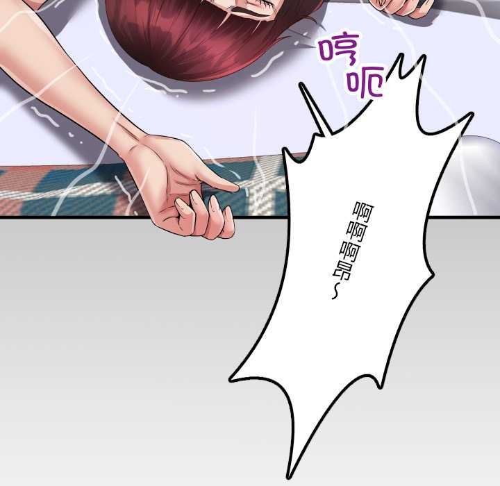 房间裏的心跳第13話