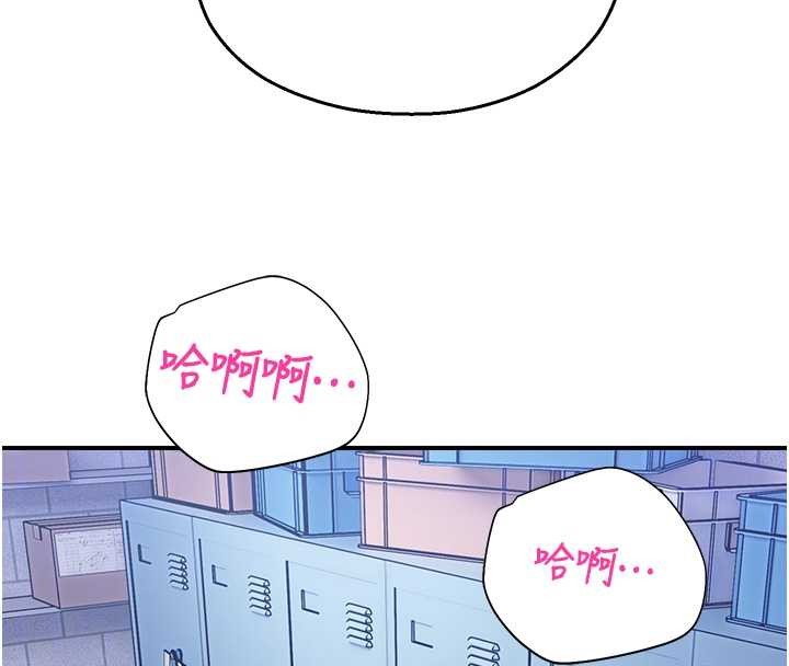 校园禁播角落第15話-原來妳打炮時這麼騷