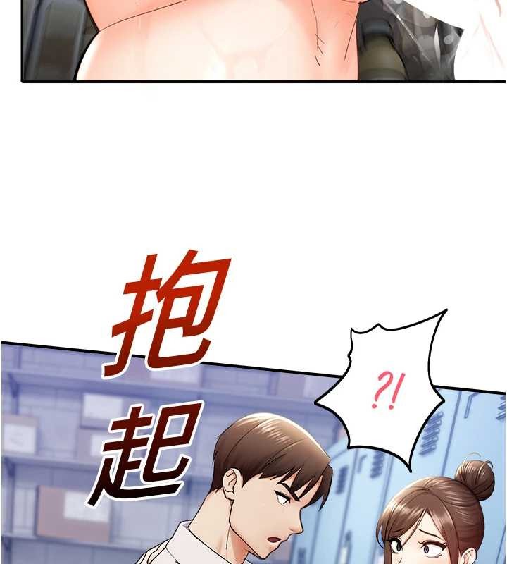 校园禁播角落第15話-原來妳打炮時這麼騷