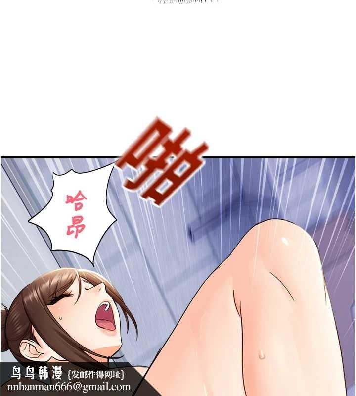 校园禁播角落第15話-原來妳打炮時這麼騷