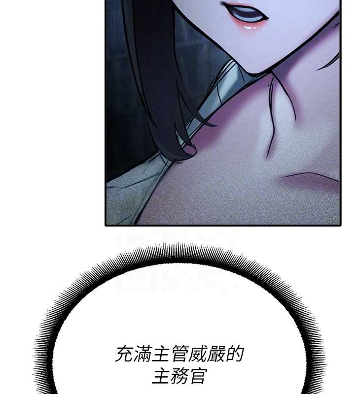 校园禁播角落第15話-原來妳打炮時這麼騷