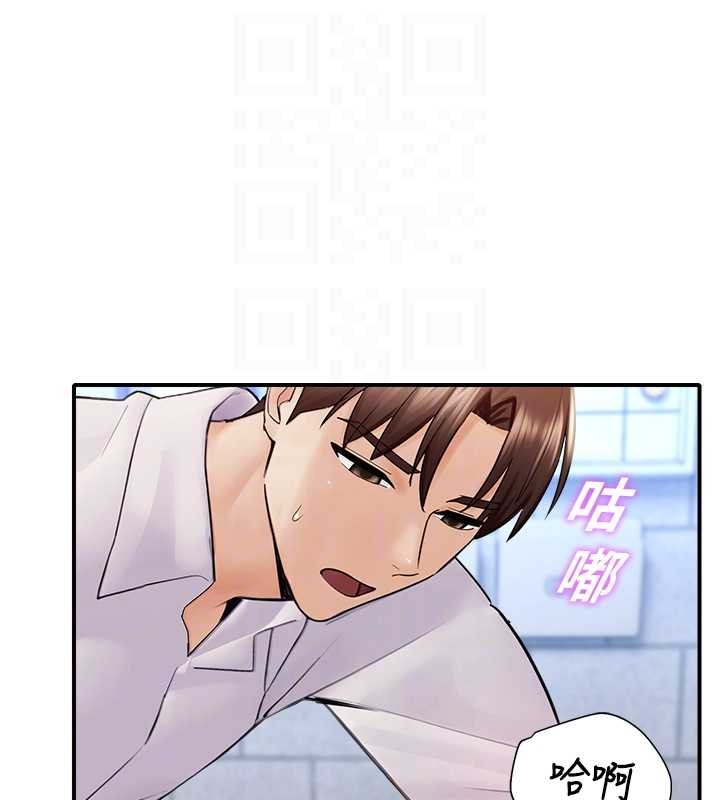 校园禁播角落第15話-原來妳打炮時這麼騷