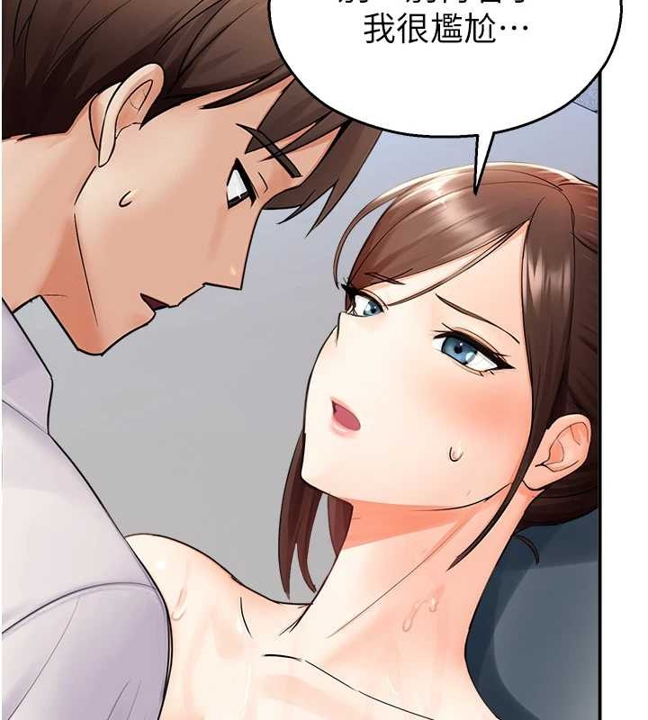 校园禁播角落第15話-原來妳打炮時這麼騷