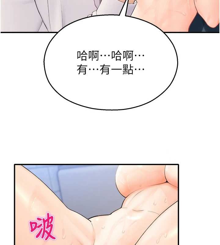 校园禁播角落第15話-原來妳打炮時這麼騷