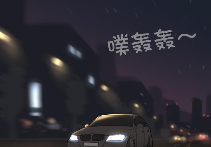 难以置信的故事！第22話