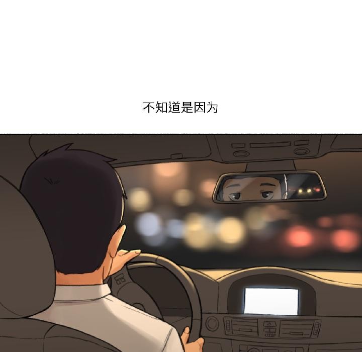 难以置信的故事！第22話