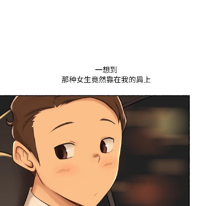 难以置信的故事！第22話