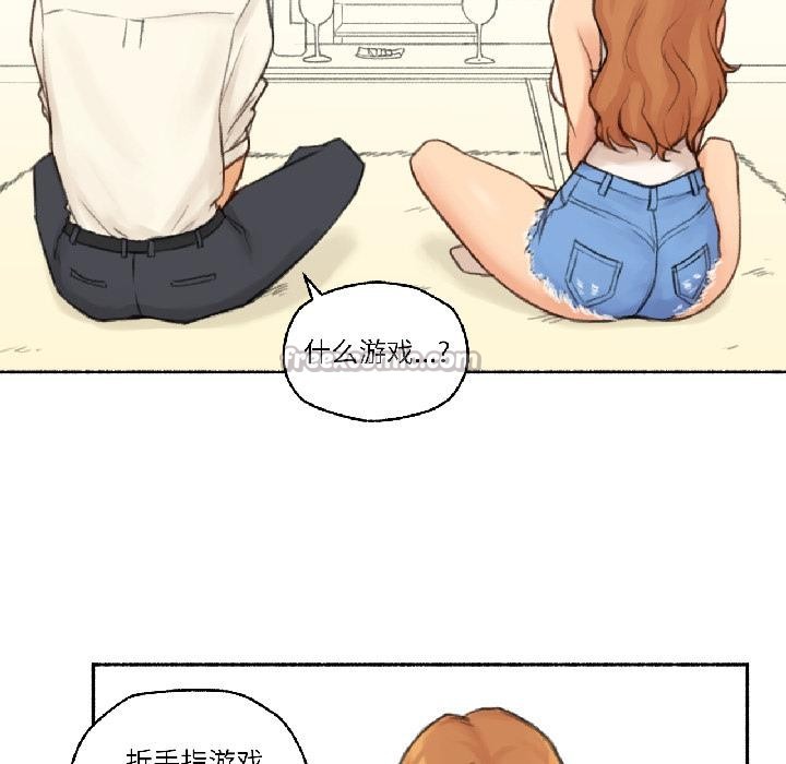 难以置信的故事！第22話