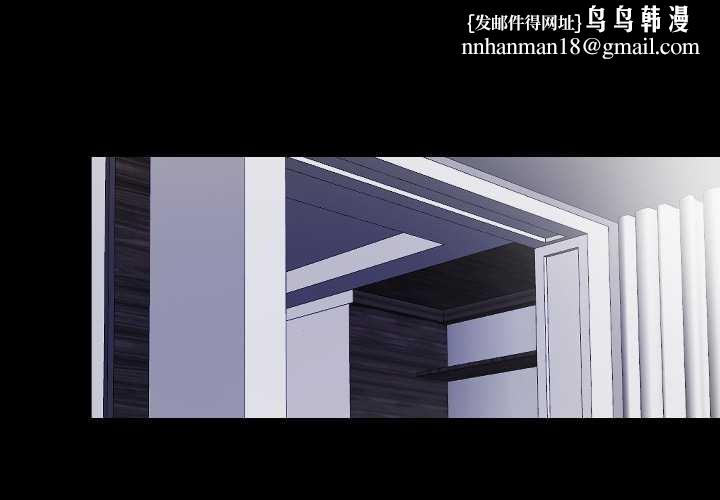 隐秘的同居第15話