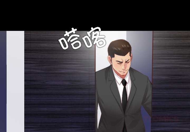 隐秘的同居第15話