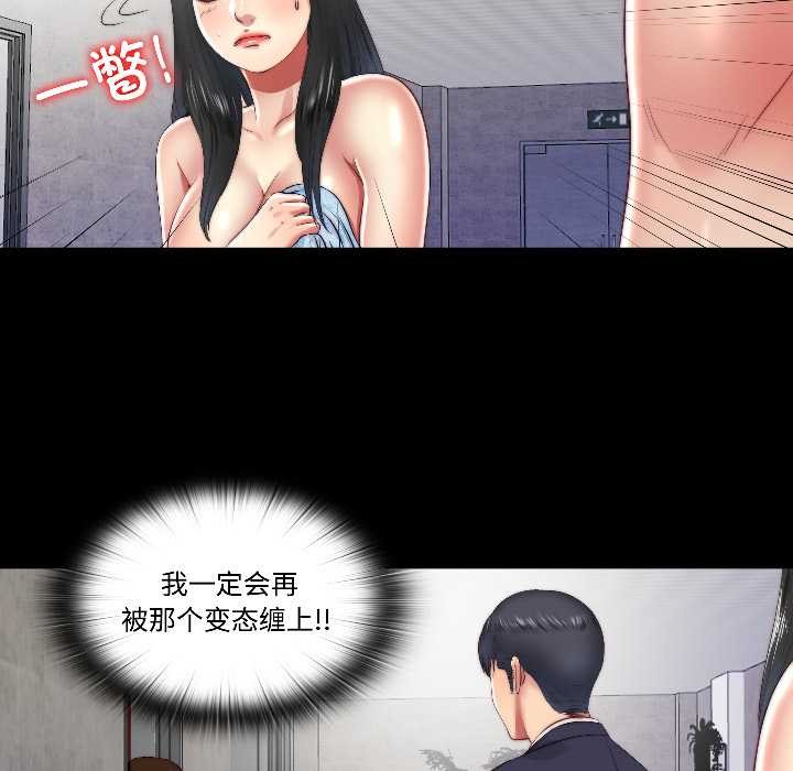 隐秘的同居第15話