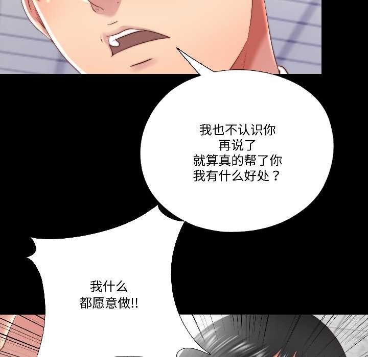 隐秘的同居第15話