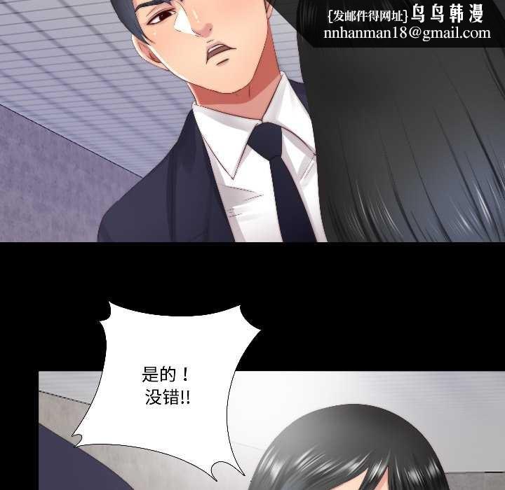 隐秘的同居第15話