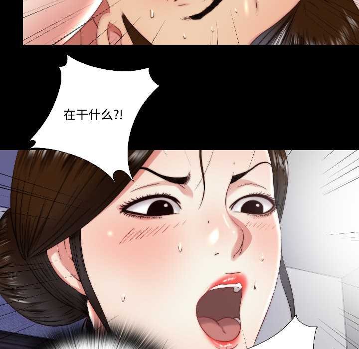 隐秘的同居第15話