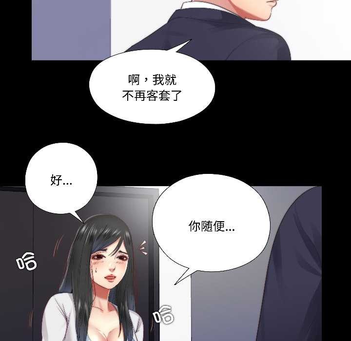 隐秘的同居第15話