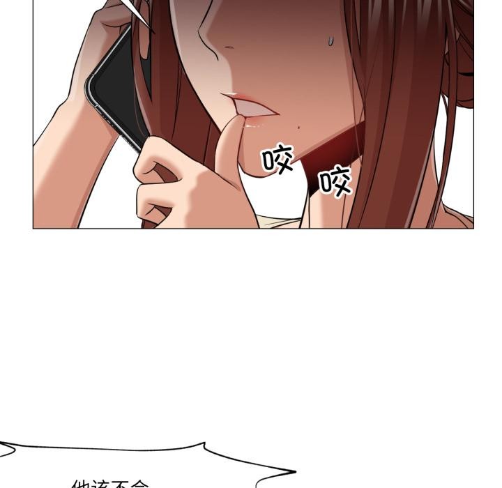 换身恋人第25話