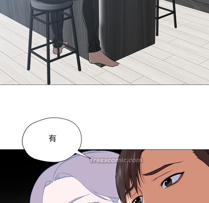 换身恋人第25話