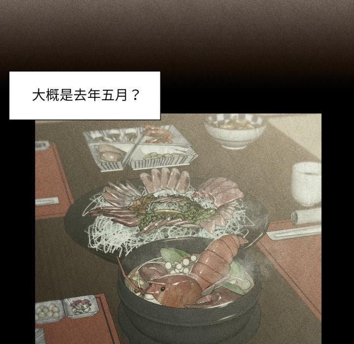 换身恋人第25話