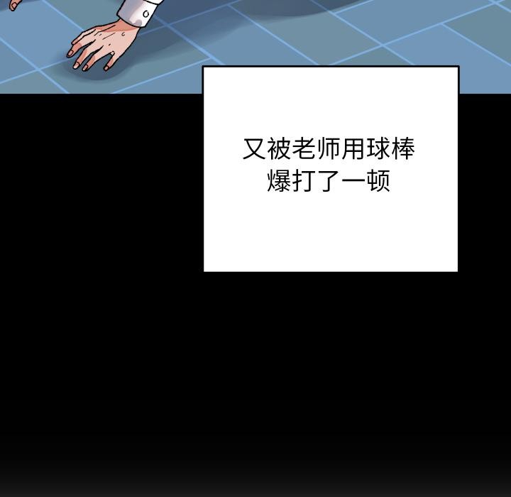 少爷的替身第31話