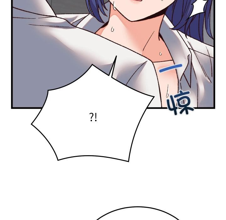 少爷的替身第31話