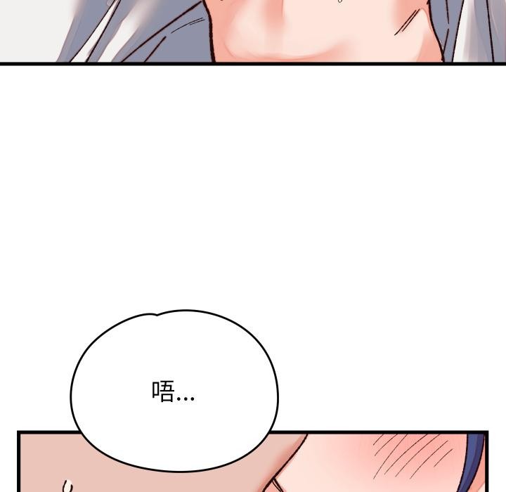 少爷的替身第31話