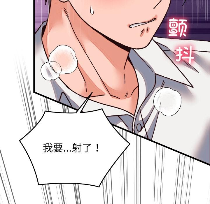 少爷的替身第31話