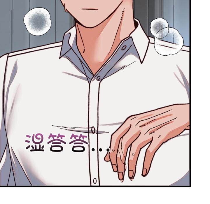 少爷的替身第31話