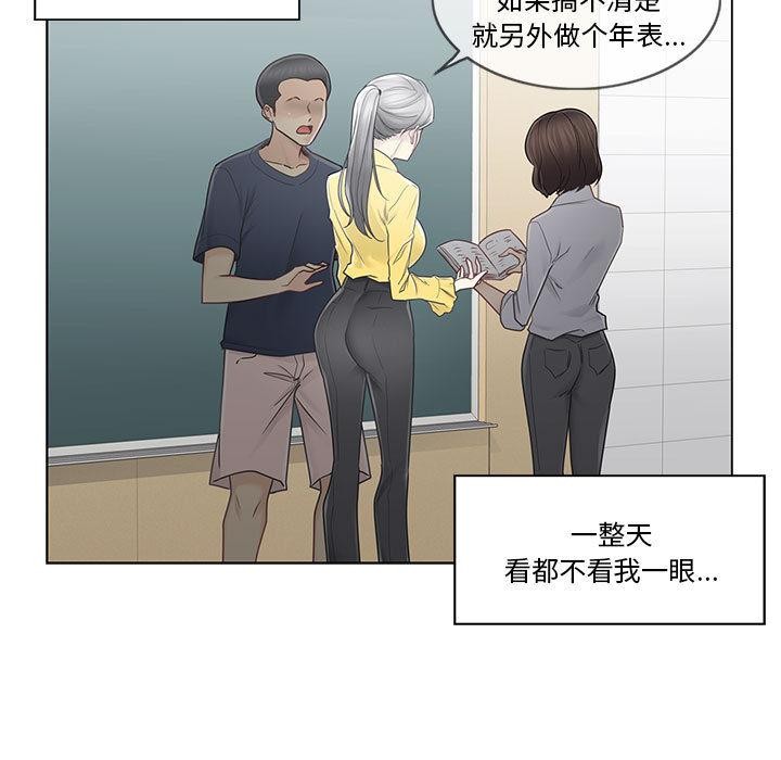 轻触!解除封印第37話