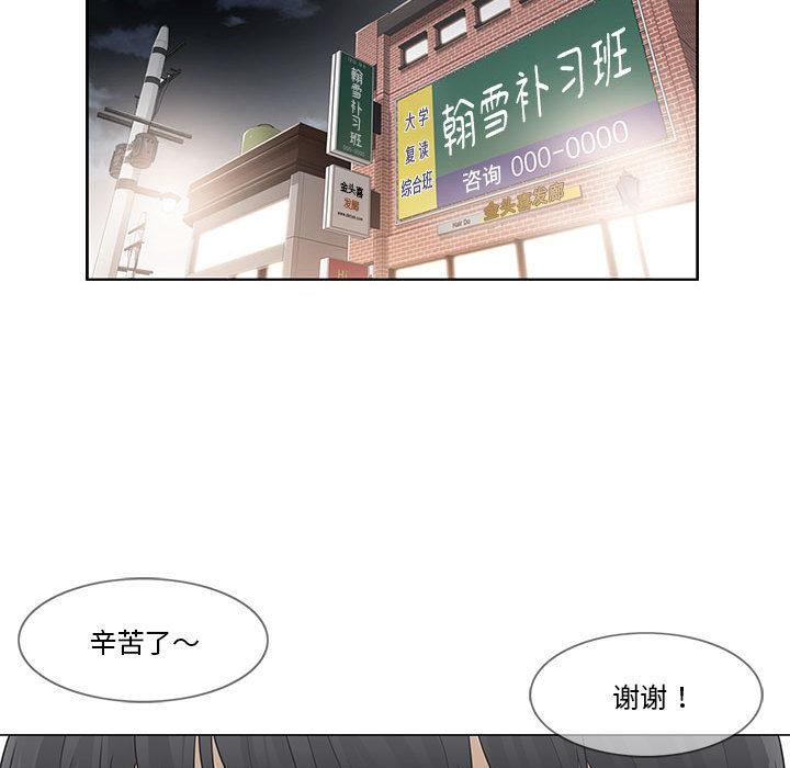 轻触!解除封印第37話