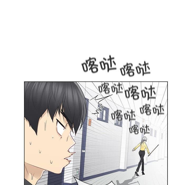 轻触!解除封印第37話