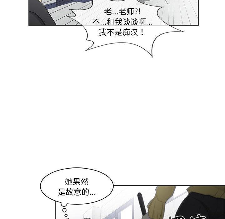 轻触!解除封印第37話