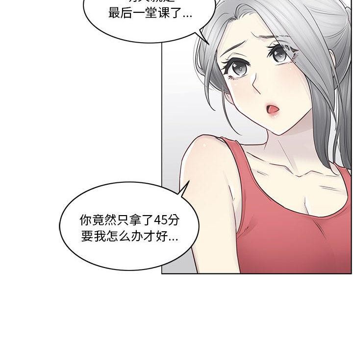 轻触!解除封印第37話