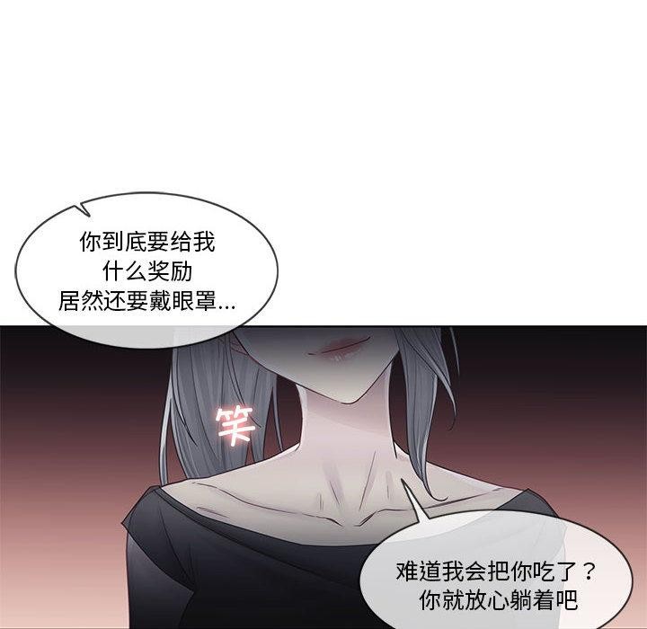 轻触!解除封印第37話
