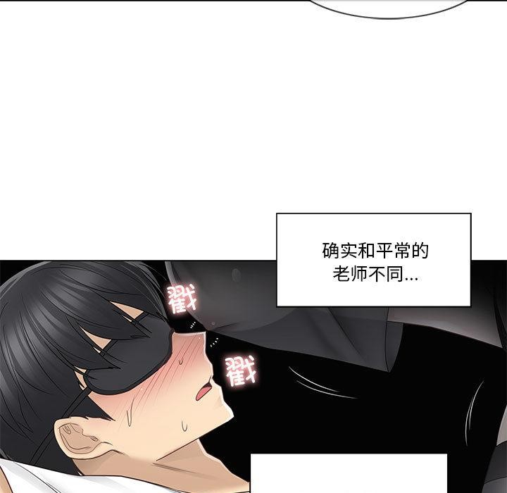 轻触!解除封印第37話