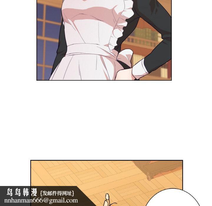 吉赛儿之血第30話