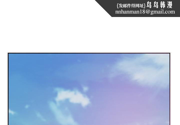 无与伦比的日常第34話