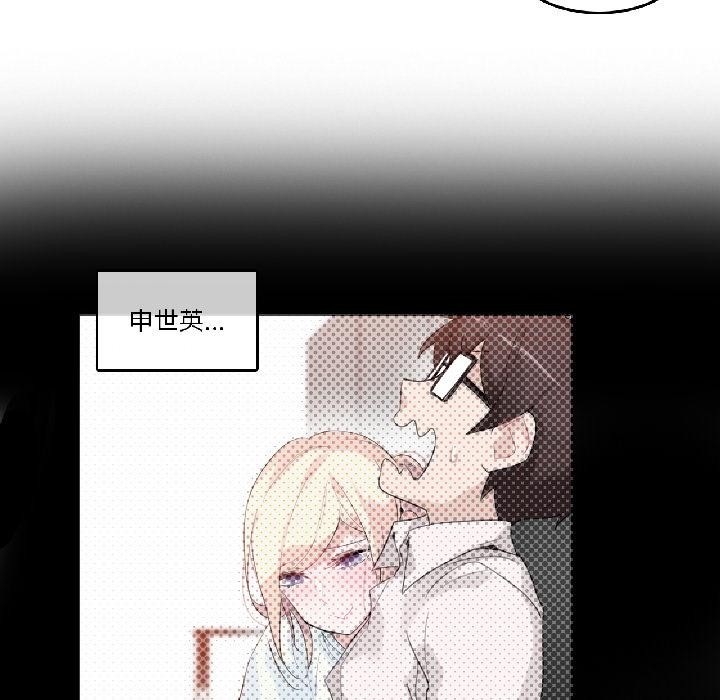 无与伦比的日常第34話