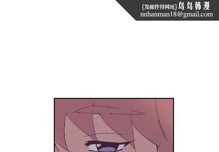 纯洁之罪第33話