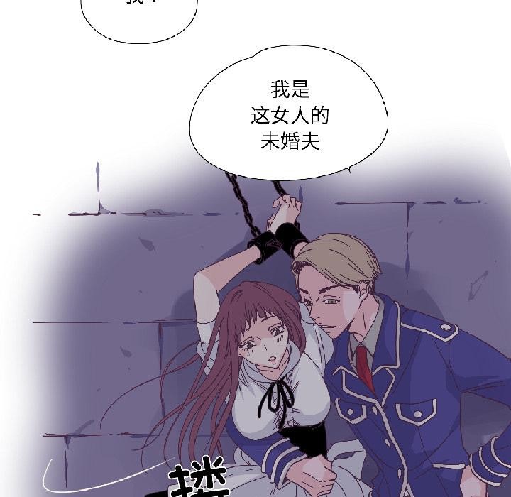 纯洁之罪第33話