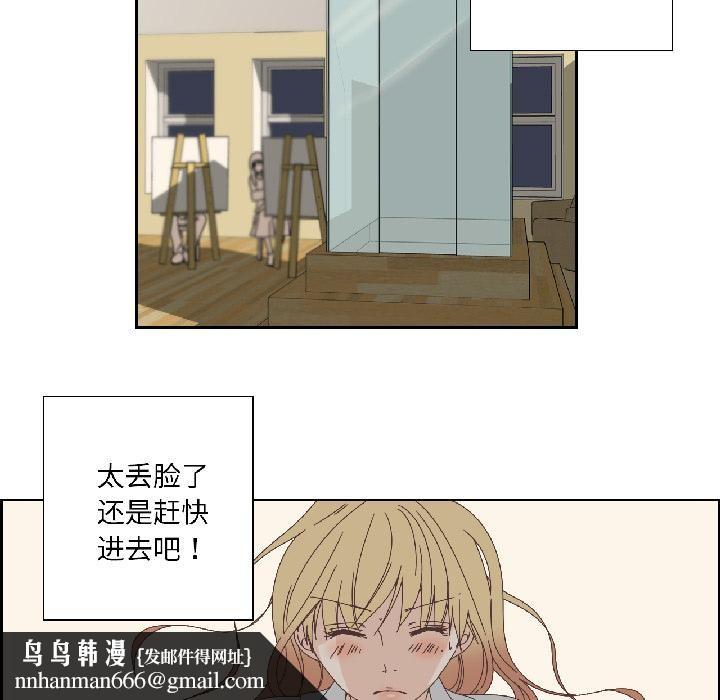 纯洁之罪第33話