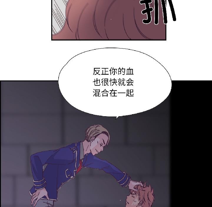 纯洁之罪第33話