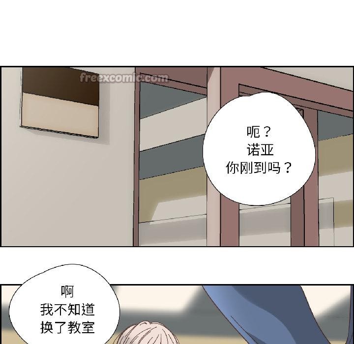 纯洁之罪第33話