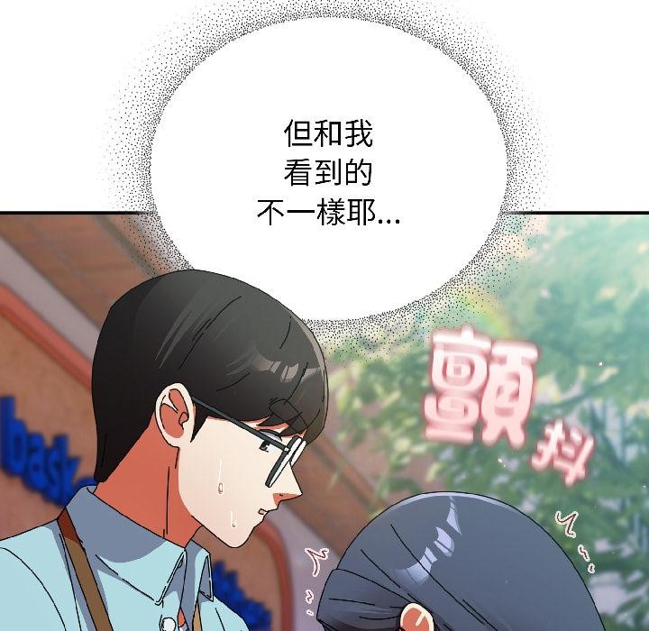 硬也要拍完第19話