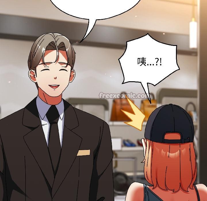 硬也要拍完第19話