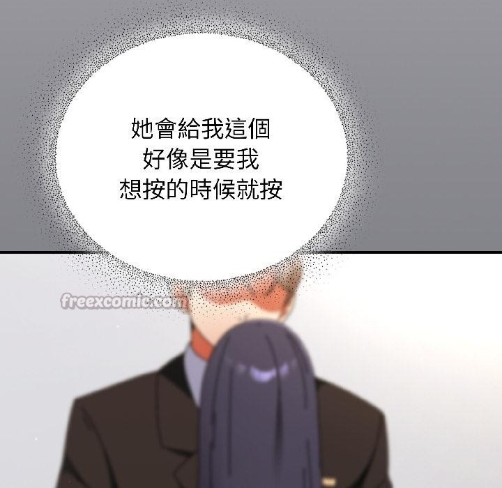 硬也要拍完第19話