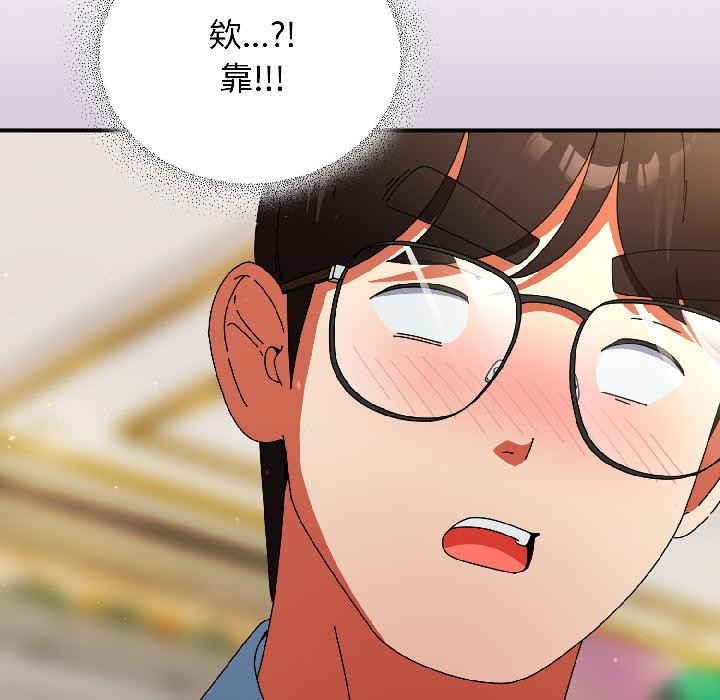 硬也要拍完第19話