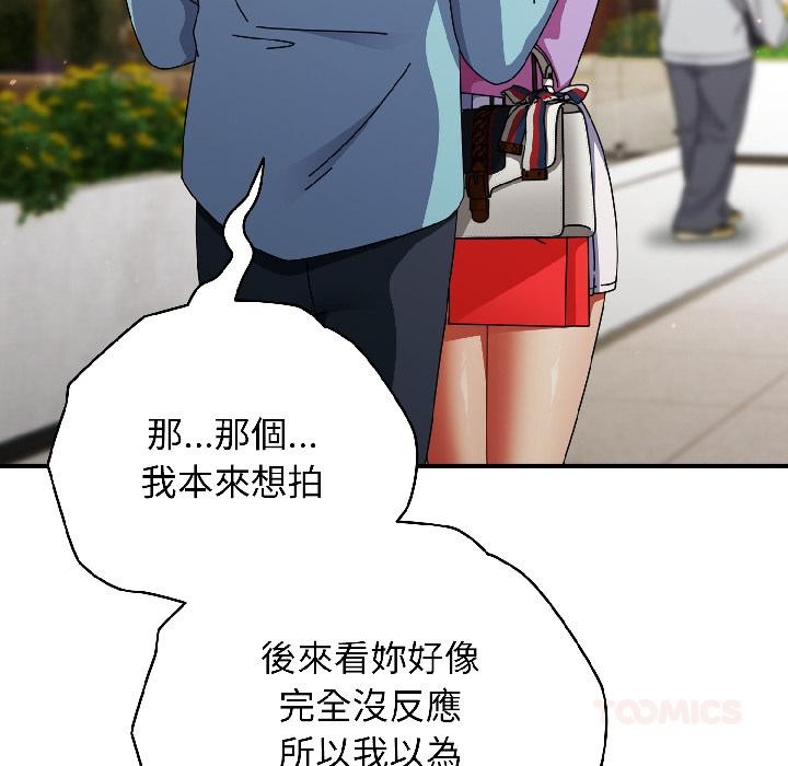 硬也要拍完第19話