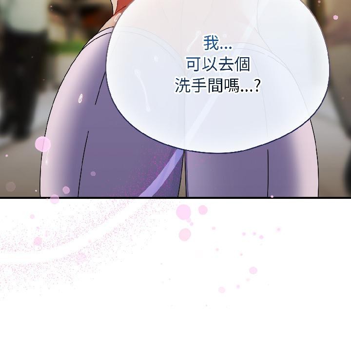 硬也要拍完第19話