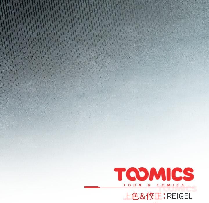 硬也要拍完第19話