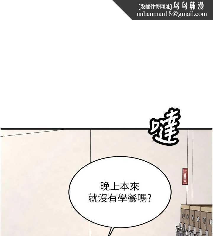 新生老司机第13話-看好了，我不是費南雪